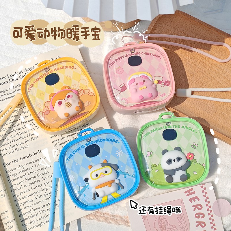 2024新款充电暖手宝学生随身携B带手握式暖宝宝自发热冬天保暖神