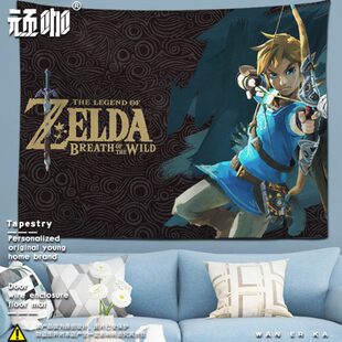 Switch电玩游戏塞尔达传说荒野之息林克网吧网咖电竞房假窗户挂布