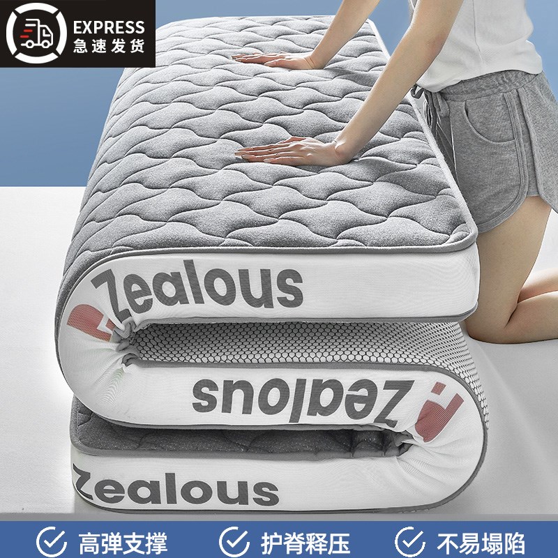 乳胶床垫记忆棉软垫家用卧室w榻榻米宿舍学生单人可折叠床褥子垫