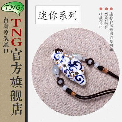 包邮 正品 台湾TNG陶笛 6孔/六孔迷你SSF大台湾造型陶笛青花描金