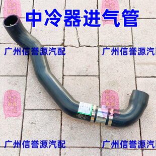 适用上汽大通V80中冷器管涡轮增压器进气管大通V80进气管中冷器管