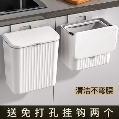 厨房垃圾桶挂式家用壁挂收纳桶带盖厕所卫生N间客厅纸篓挂壁收纳