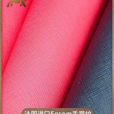 法国进口Epsom 原厂整张头层牛皮皮料手掌纹硬高档箱包真皮革面料