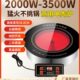 商用火锅电陶炉嵌入式 圆形3500w大功率砂锅串串香烤肉专用光波炉