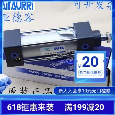 SC SCJ SCD SE SEJ SED SI SIJ SID32/40/50/63 标准可调双轴气缸