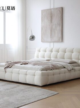 莫语MOYU/ 轻法式棉花糖布艺床 现代简约奶油风主卧羊羔绒双人床