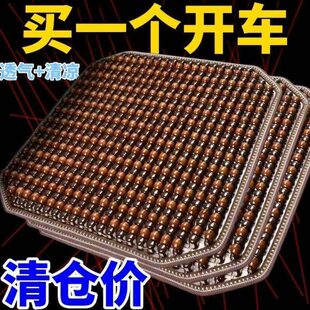 汽车坐垫夏季 木珠凉垫单片通用五座轿车货车厢型车内通风透气座垫