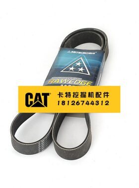 现代R200-3/140-7/150-7/210-7/220-7发动机风扇皮带8PK1435原装