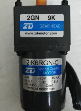 ZD中大齿轮箱4GN25K 4GN30K 4GN36K 4GN50K 4GN60K 4GN75K 4GN90K