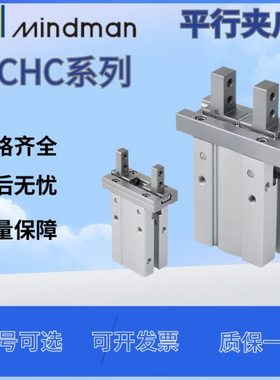 金器夹爪气缸MCHJ/MCHC/MCHCL-6/10/16/20/25/32/40-S-C-N-1-2-3