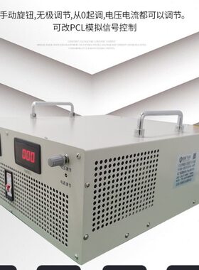 3000W8000W直流稳压器0-12V30V48V60V400V600V1000V可调开关电源