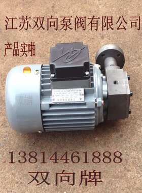 减速机油泵CB-0.8 CB-1 CB-1.2 CB-2.2 CB-2.5齿轮油泵电机组装置