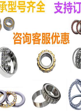 中国制造圆柱滚子轴承NU319M32319H轧钢机轴承数控机床轴承