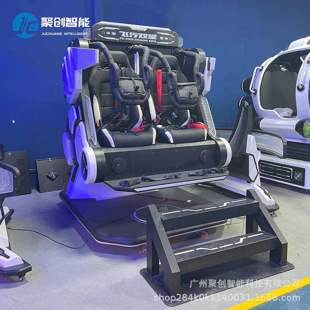 VR过山车双人飞行360°动感模拟器 沉浸式虚拟现实体验电玩城设备