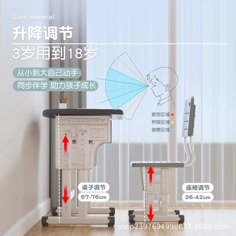 小学生书桌家用课桌椅套装简约儿童学习桌可升降作业写字桌男女孩
