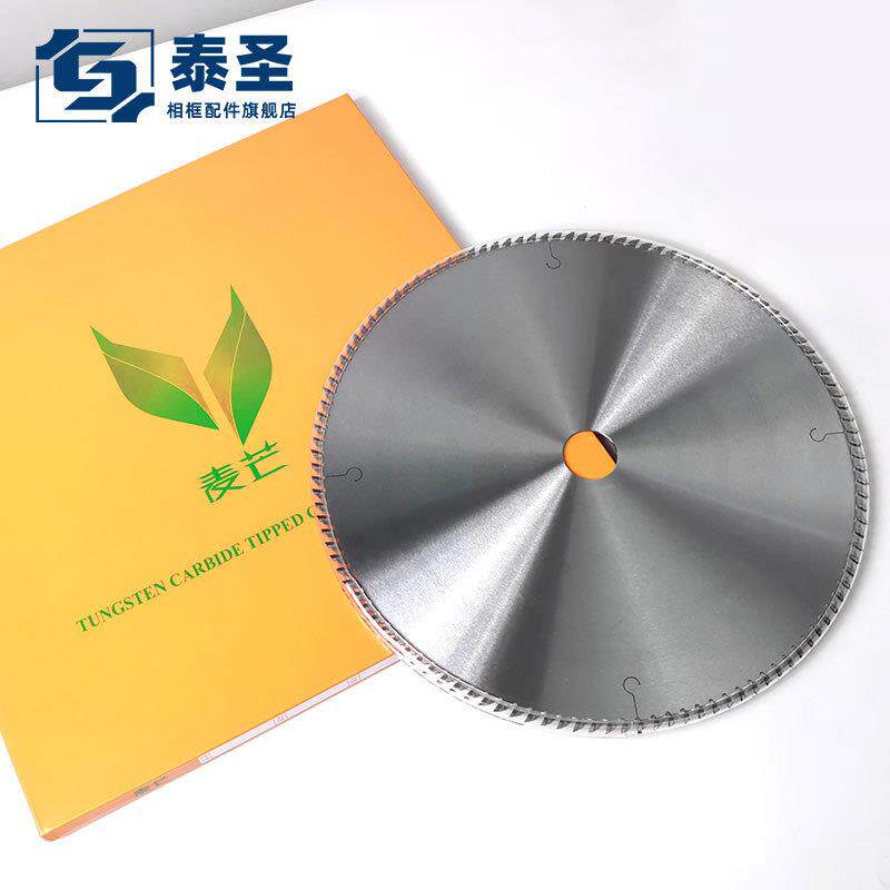 相框配件12寸密齿麦芒锯片画框加工冷切锯片电锯片切割机