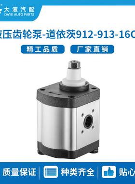 3349116673齿轮泵派克gearpump液压泵parker