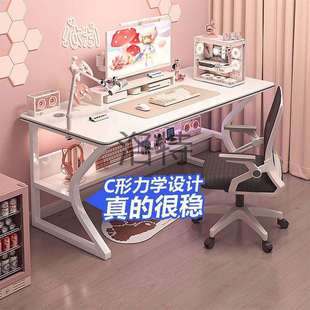 L特白色电竞桌子电脑桌家用台式 简约办公桌网红直播工作台学习桌