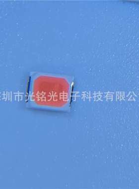 厂家直销 2835粉红色0.5W 高亮铜支架 贴片LED发光二极管氛围灯珠