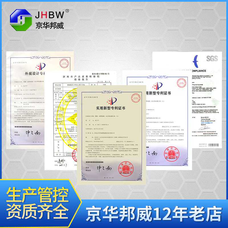 聚脲喷涂机小型音箱音响防水耐磨汽车底部装甲防水防腐高压设备