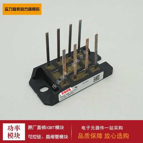 VVZ12-12IO1 24/40-12/14/16IO1 VVZF70/175-12/14/16io7整流桥