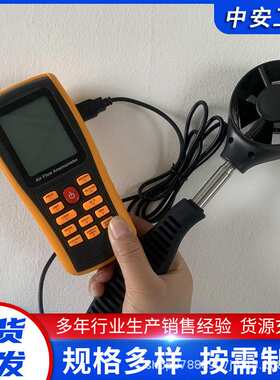 可测量风速风量CFD25煤矿用电子式风速表数字式风表