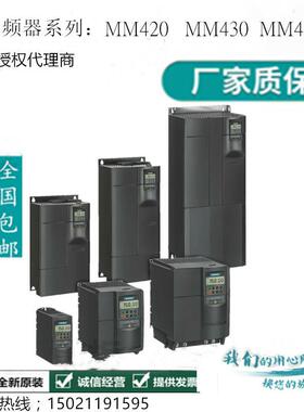 6SE6440-2UC13-7AA1440无滤波器200-240V6SE6440-2UC13-7AA1