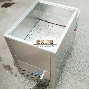 恒温循环水槽 制冷恒温水箱 恒温水槽5 72L 低温恒温水槽