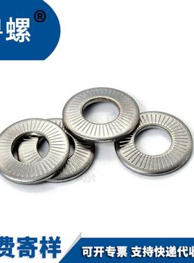 NFE25-511304不锈钢法标碟形压花垫圈双面斜印花垫圈中型