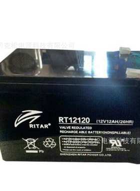 瑞达蓄电池RT12240 RA12-38 12v3.2a4.5a7a9a12a20a33a40a65a UPS