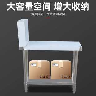 不锈钢灶间拼台 商用酒店厨房调料台置物台 酒店专用打荷台配菜台