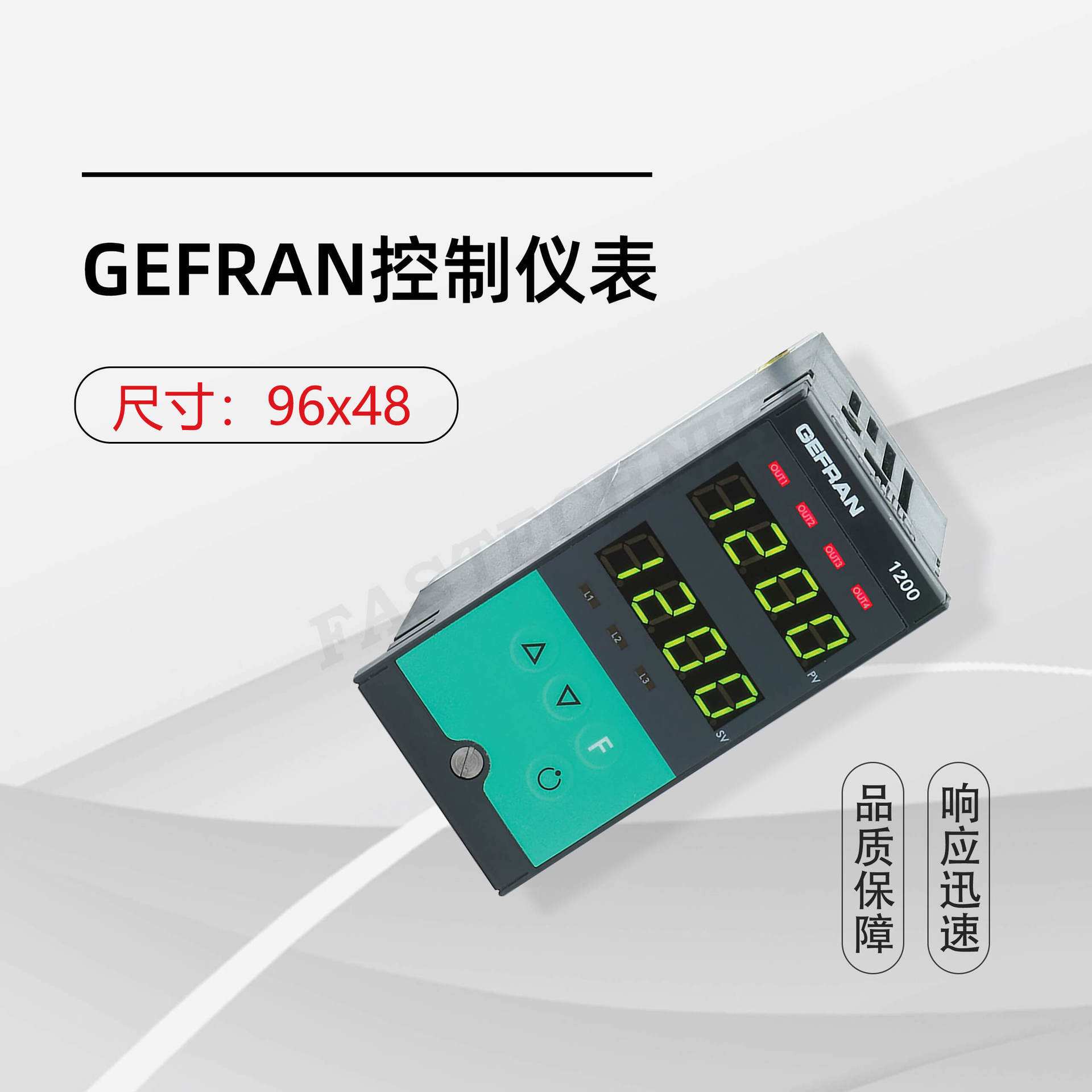 GEFRAN杰佛伦  1200 全系列  温度/压力控制器 显示控制仪表