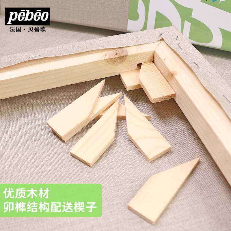 贝碧欧艺术家亚麻油画框雨露麻画布成品油画内框创作写生画板丙烯,3C数码配件,USB灯,淘宝优惠券,粉丝福利购,淘宝优惠卷