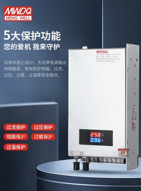 数显可调24v电源500w20a直流1000w0-12v24v36v48v60v充锂电