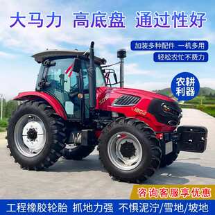 农用轮式拖拉机翻地犁地开垄轮式拖拉机轮胎式旋耕机多功能耕地机