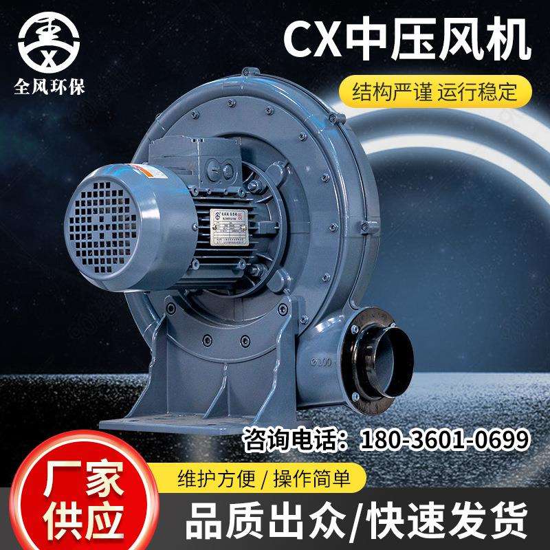 工业炉助燃专用中压风机工业排风蜗牛壳吹吸两用鼓风机铝合金