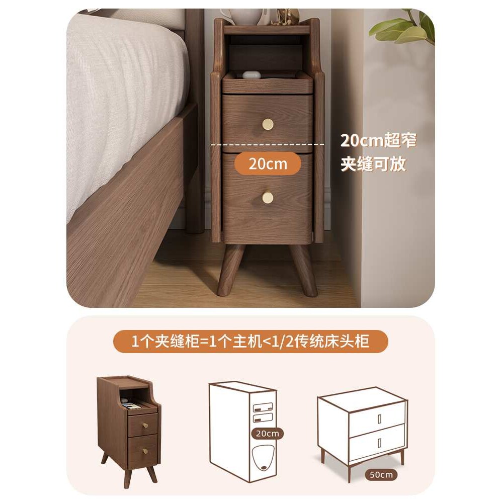 冬木实木床头柜迷你小型极窄床边柜超窄20公分30cm窄边夹缝置物架