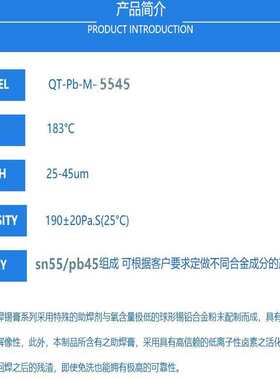 锡膏有铅焊锡膏sn55pb45锡膏LED用焊锡膏 千田厂家供应锡浆 锡泥