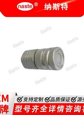 HFSFC9638-1/2