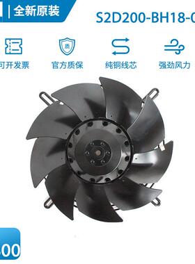 德国原装ebmpapstS2D200-BH18-09400V68/70电控柜散热风机风扇