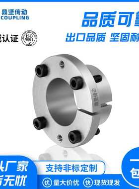 厂家MLSL精密耐用薄壁型免键轴衬胀紧套同步轮涨紧套胀紧套动力套