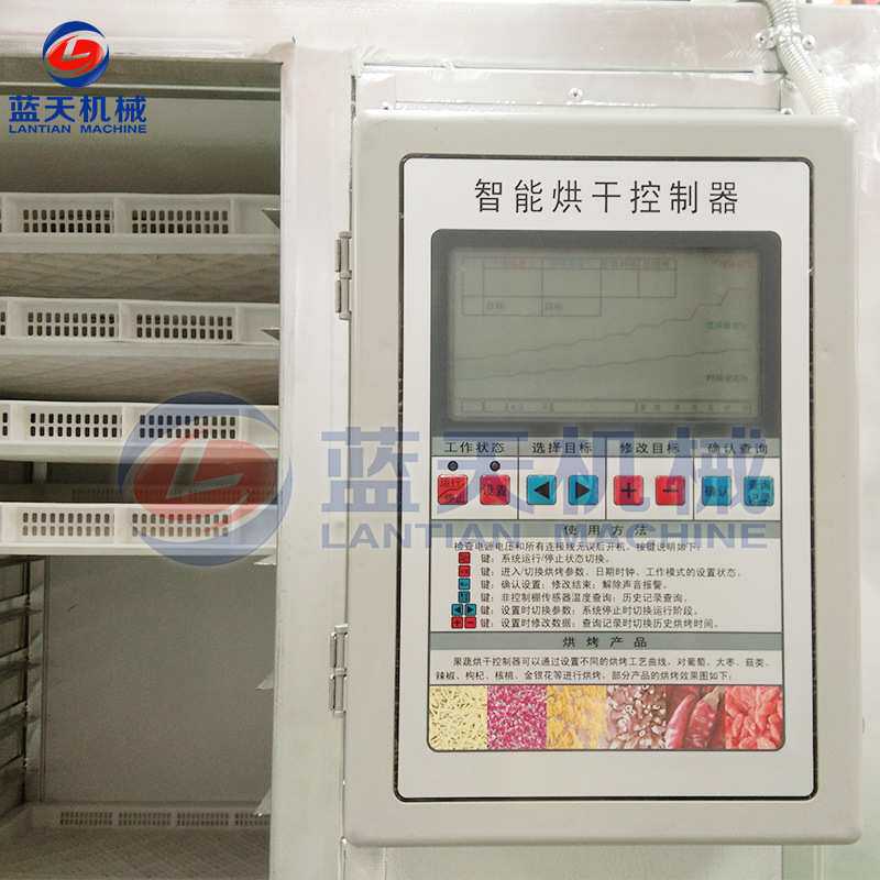 地黄烘干机 全自动商用生地生地黄烘干箱 智能怀庆地黄烘干一体机