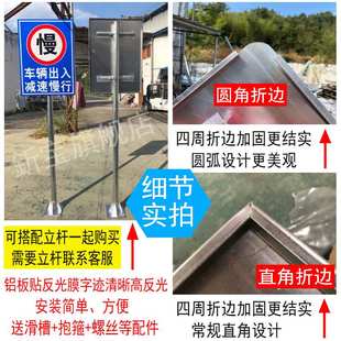 交通标志牌车辆出入厂区路段学校路口注意行人施工减速慢行指示牌