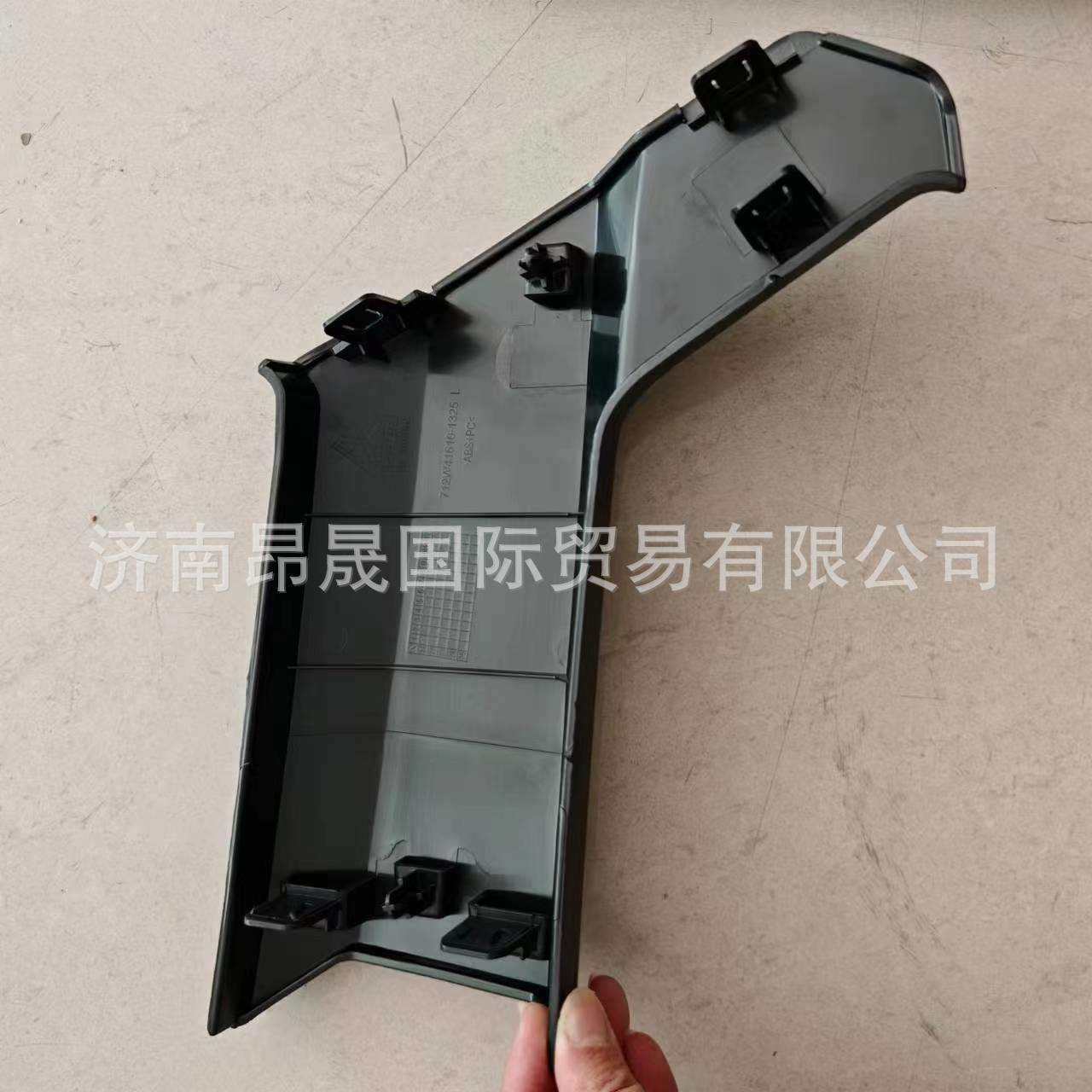 重汽HOWOT7H汕德卡C7C9配件712W41610-1325保险杠左侧灯装饰板