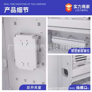 防雨非金属费控单相六户 供电局智能电表箱 南方电网旧区改造表箱