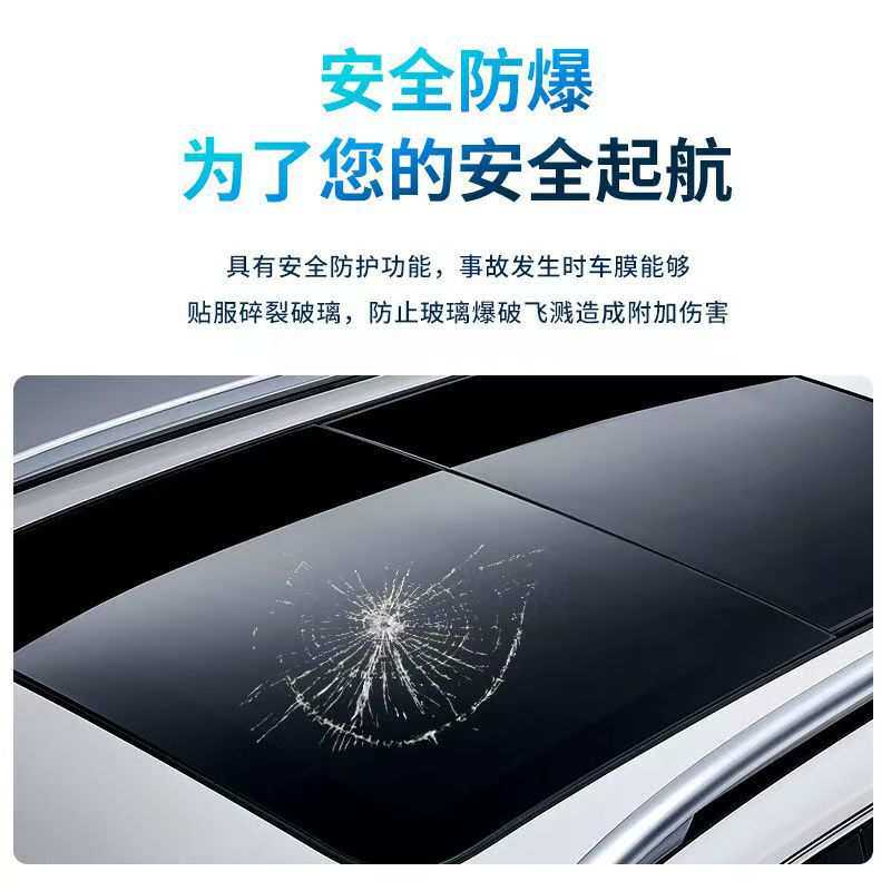 汽车贴膜TPU全景天窗冰甲防晒隔热膜防爆天窗太阳车顶遮光玻璃膜