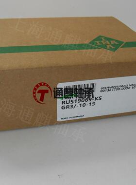 INA直线滚子轴承RUS19069-KSGR3/-10-15带润滑结构