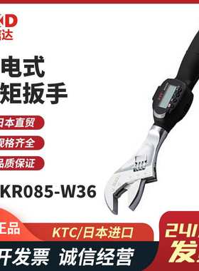 KTC原装现货高清数显棘轮头扭矩扳手GEKR135 200-W36开口可调式