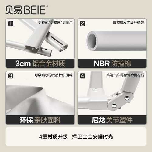 贝易蝴蝶床围栏宝宝防摔婴儿单面防护床边挡板可折叠便携儿童护栏