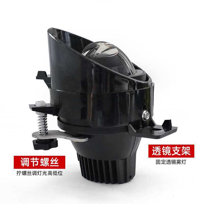 新款专用汽车led雾灯 双光透镜鱼眼灯远近光一体白光 黄光3000K